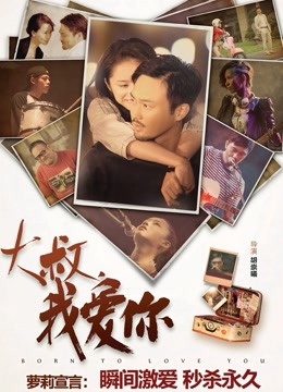 MomoYih &#8211; 嫩萝莉被各种马屌大黑牛入[23P 36V/]